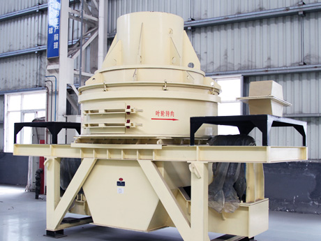 石打石制砂機 石打石制砂機