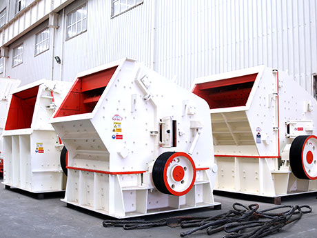 反擊破碎機 反擊破碎機