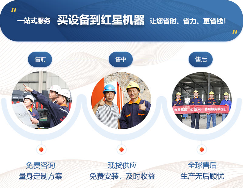 紅星機(jī)器礦山圓錐破碎機(jī)價格優(yōu)惠 紅星機(jī)器礦山圓錐破碎機(jī)價格優(yōu)惠