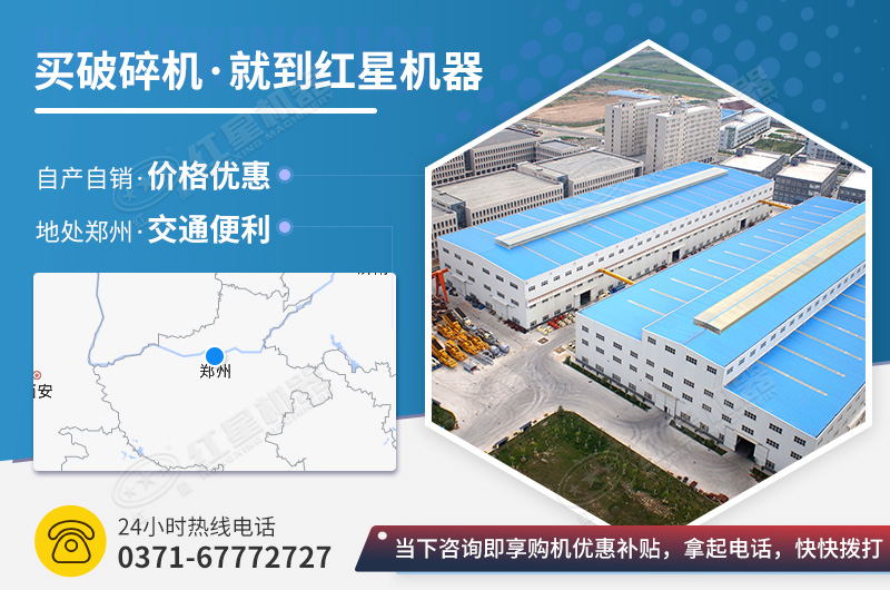 600800錘破碎機(jī)廠家就選紅星機(jī)器 600800錘破碎機(jī)廠家就選紅星機(jī)器