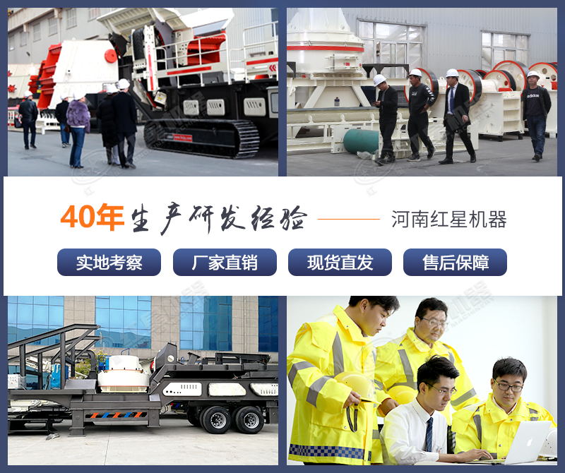 紅星機(jī)器石灰石制沙生產(chǎn)線廠家 紅星機(jī)器石灰石制沙生產(chǎn)線廠家