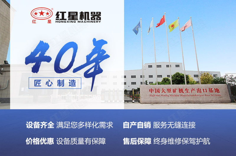 紅星磨粉機(jī)廠家 紅星磨粉機(jī)廠家