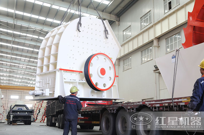 錘式破碎機(jī)發(fā)貨 錘式破碎機(jī)發(fā)貨