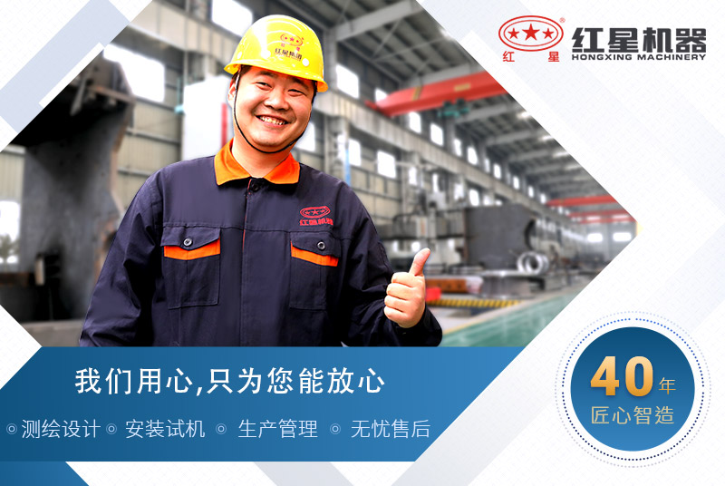 錘式破碎機(jī)廠家-紅星機(jī)器價格更優(yōu)惠 錘式破碎機(jī)廠家-紅星機(jī)器價格更優(yōu)惠