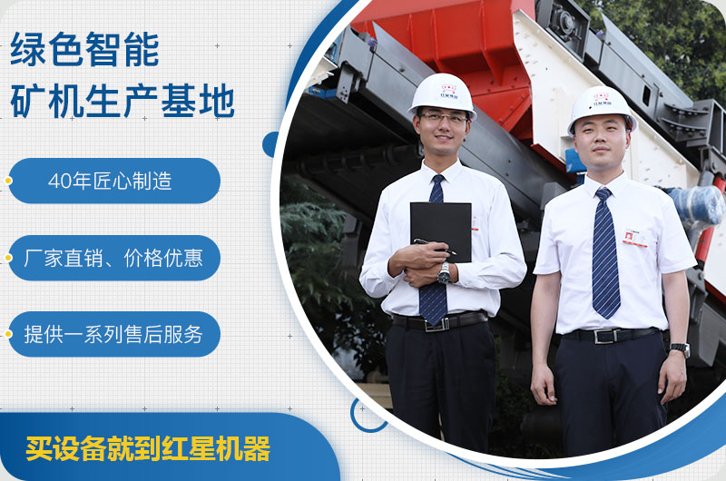 紅星機(jī)器1520反擊破值得選購(gòu) 紅星機(jī)器1520反擊破值得選購(gòu)