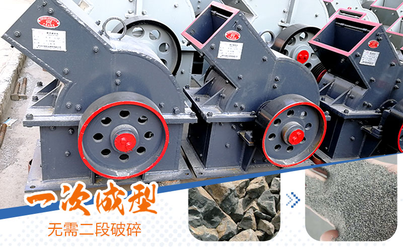 紅星機(jī)器錘式破碎機(jī)實(shí)力強(qiáng) 紅星機(jī)器錘式破碎機(jī)實(shí)力強(qiáng)