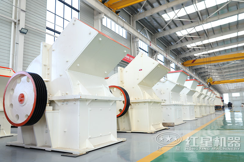 紅星機(jī)器小型錘式制砂機(jī)車(chē)間展示 紅星機(jī)器小型錘式制砂機(jī)車(chē)間展示