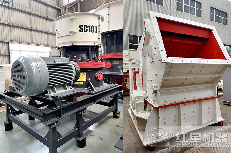 圓錐破與反擊破 圓錐破與反擊破