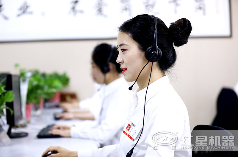 紅星客服，24小時(shí)為您指導(dǎo)選型