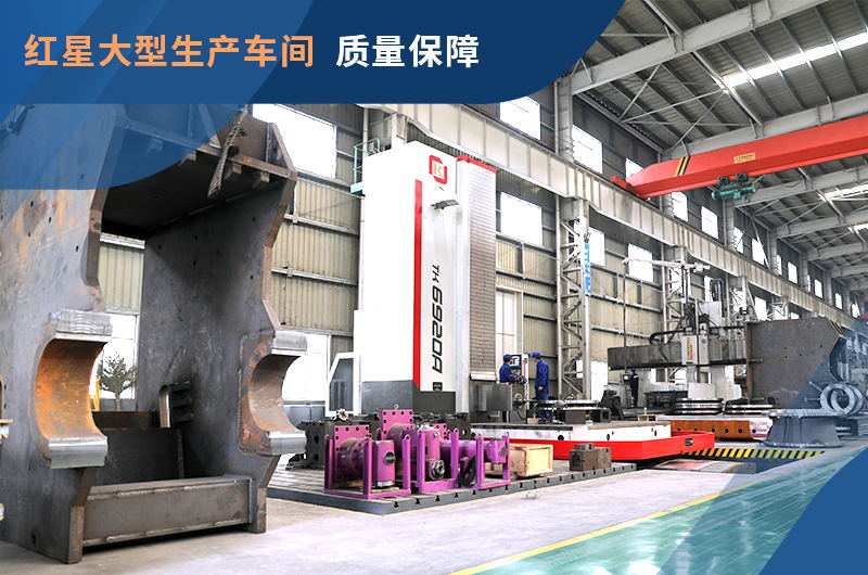 紅星機(jī)器車間展示 紅星機(jī)器車間展示
