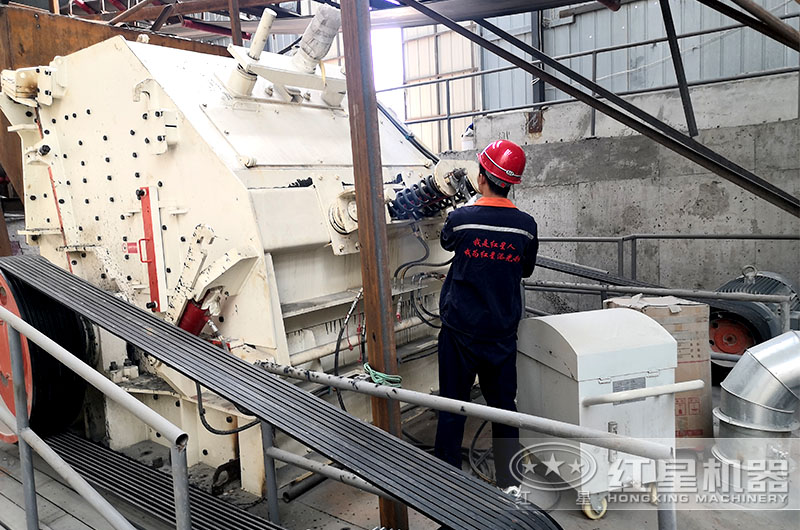 紅星售后人員對反擊式破碎機(jī)檢修維護(hù) 紅星售后人員對反擊式破碎機(jī)檢修維護(hù)