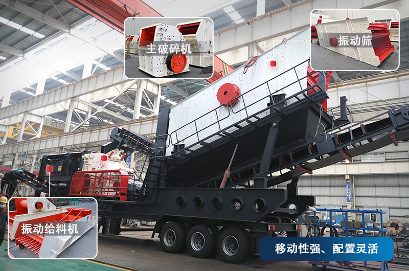 建筑垃圾小型碎石機(jī)-標(biāo)準(zhǔn)版