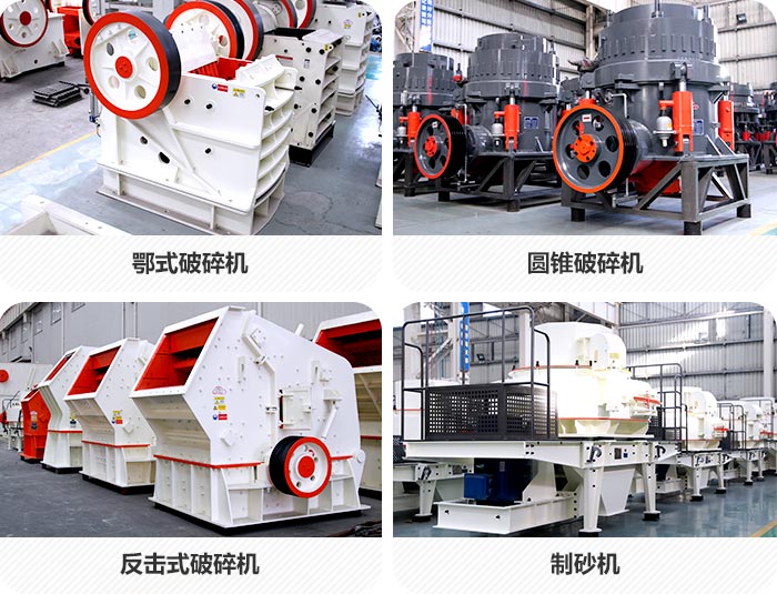 砂石生產(chǎn)線設(shè)備，車間現(xiàn)貨供應(yīng)