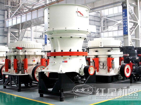圓錐破碎機 圓錐破碎機