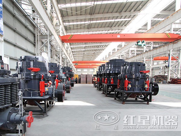 紅星機器圓錐破碎機 紅星機器圓錐破碎機