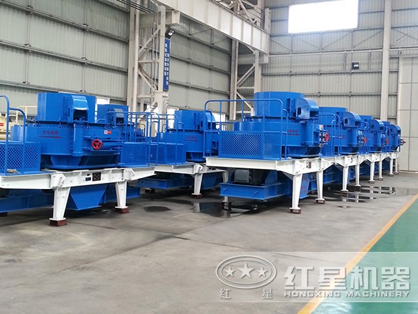河南紅星建筑用砂制砂機 河南紅星建筑用砂制砂機