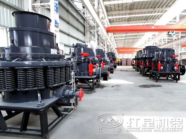 紅星機器彈簧圓錐破碎機 紅星機器彈簧圓錐破碎機