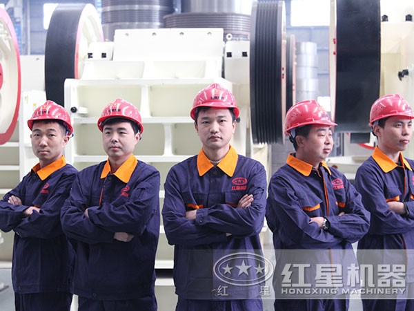 紅星售后服務團 紅星售后服務團