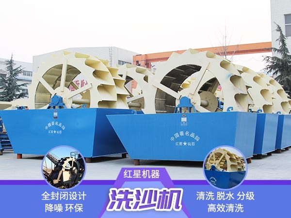 XS2600洗石機(jī)_洗沙機(jī)優(yōu)勢圖 XS2600洗石機(jī)_洗沙機(jī)優(yōu)勢圖