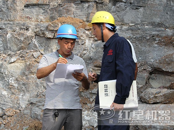 紅星技術(shù)人員親臨現(xiàn)場(chǎng) 紅星技術(shù)人員親臨現(xiàn)場(chǎng)