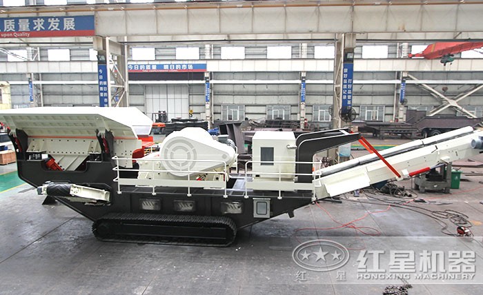 紅星履帶式碎石機價格實惠 紅星履帶式碎石機價格實惠