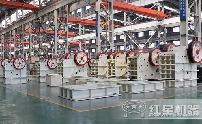紅星砂石粉碎機(jī)廠家車(chē)間展示 紅星砂石粉碎機(jī)廠家車(chē)間展示