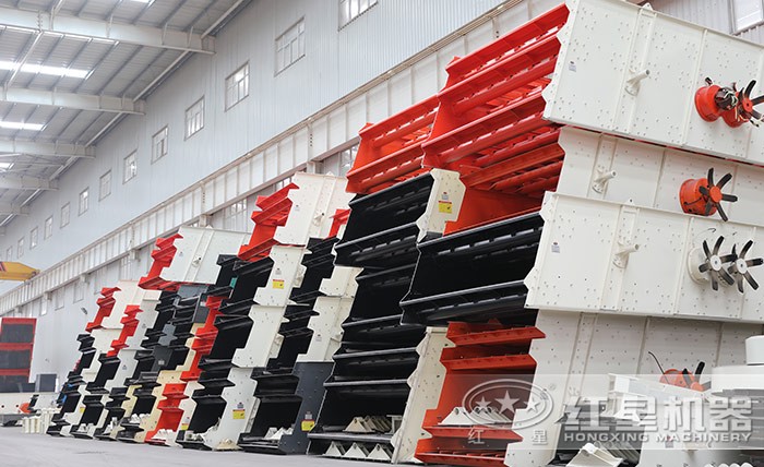 紅星大型振動篩分設(shè)備 紅星大型振動篩分設(shè)備