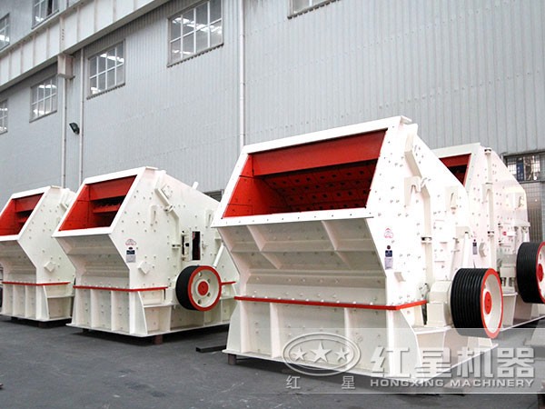 反擊式破碎機(jī) 反擊式破碎機(jī)