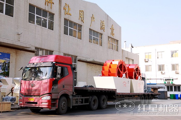 紅星洗砂機發(fā)貨了 紅星洗砂機發(fā)貨了