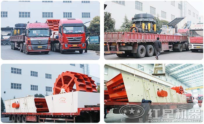 紅星打石子設備發(fā)貨圖 紅星打石子設備發(fā)貨圖