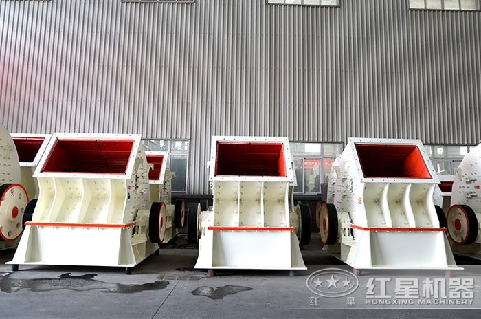 重錘式破碎機(jī) 重錘式破碎機(jī)