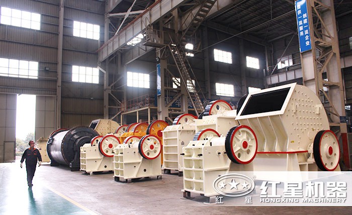紅星石頭粗碎機廠家 紅星石頭粗碎機廠家