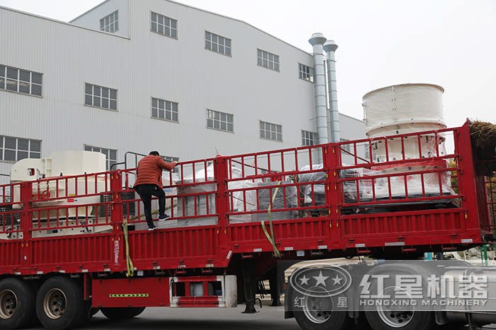 圓錐機(jī)發(fā)貨 圓錐機(jī)發(fā)貨