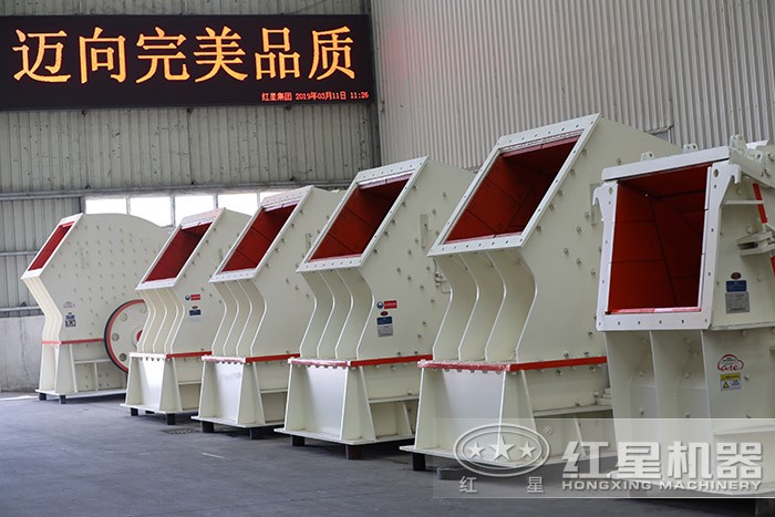 粗碎錘擊式破碎機(jī)廠家 粗碎錘擊式破碎機(jī)廠家