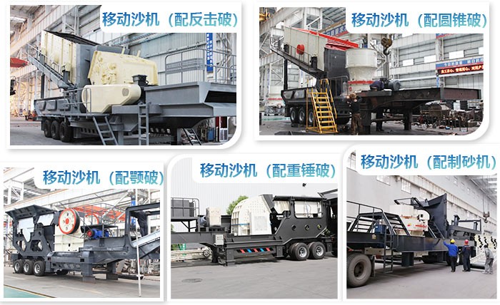紅星可移動(dòng)式設(shè)備 紅星可移動(dòng)式設(shè)備