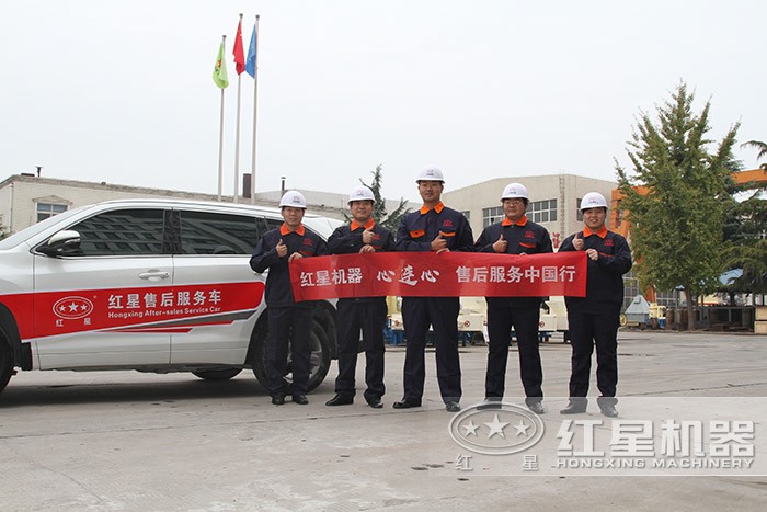 紅星石子整形機(jī)廠家專業(yè)的售后 紅星石子整形機(jī)廠家專業(yè)的售后