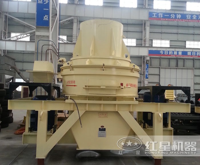 制砂機(jī) 制砂機(jī)