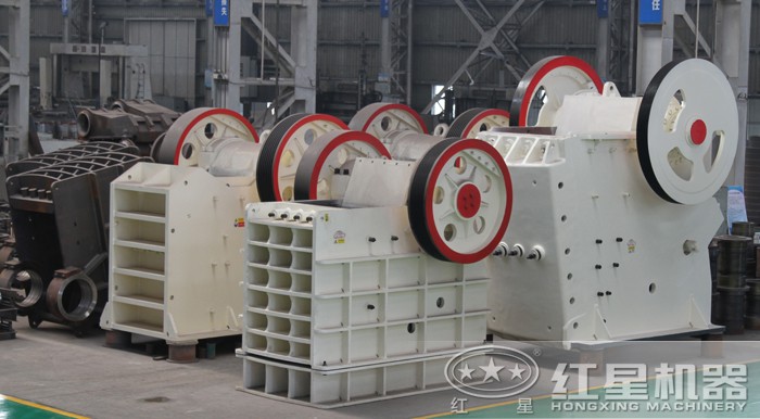 河南紅星顎式破碎機廠家 河南紅星顎式破碎機廠家