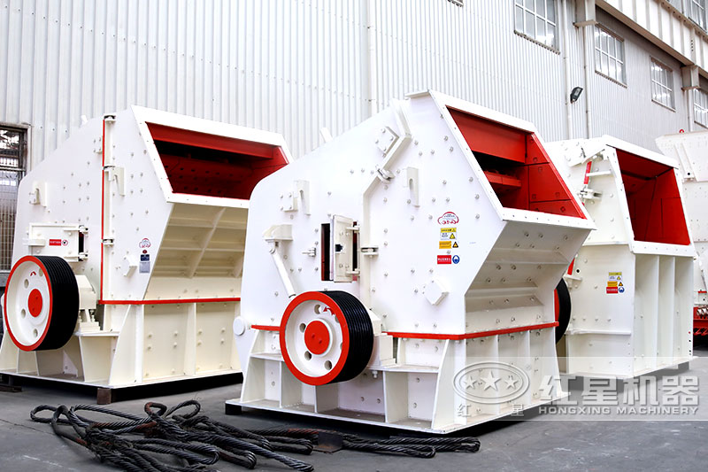 反擊式磕石子機 反擊式磕石子機