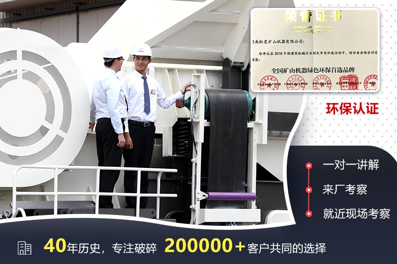 紅星銷售 紅星銷售