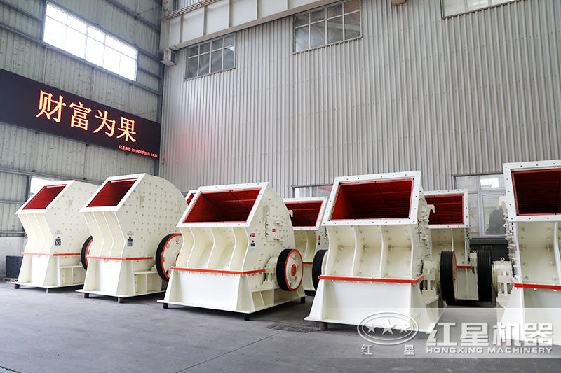 重錘式破碎機(jī) 重錘式破碎機(jī)