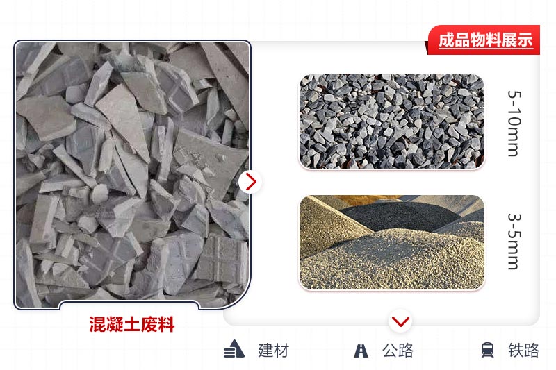 水泥路面用破碎機(jī)處理效果 水泥路面用破碎機(jī)處理效果