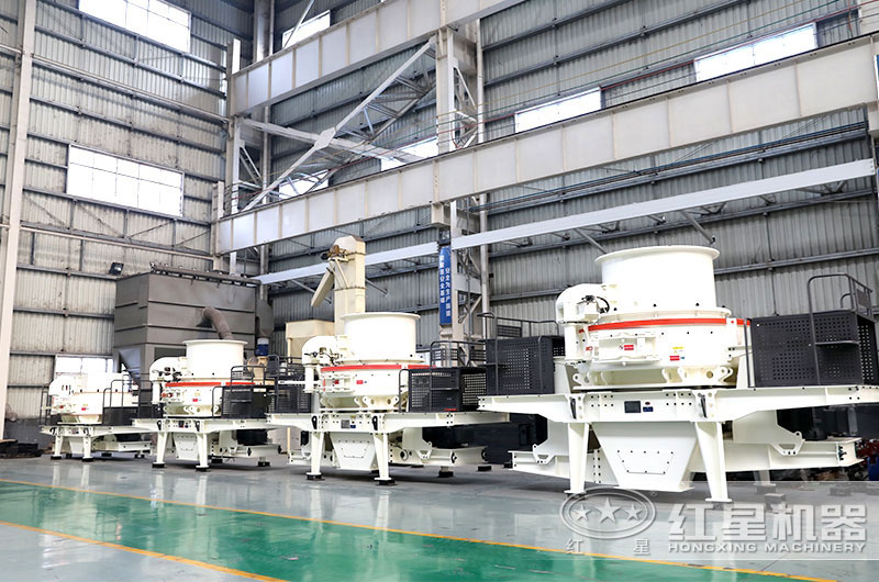 紅星花崗巖制砂機(jī)車間 紅星花崗巖制砂機(jī)車間