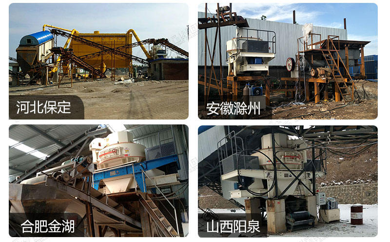 紅星打沙粉碎機(jī)客戶(hù)現(xiàn)場(chǎng) 紅星打沙粉碎機(jī)客戶(hù)現(xiàn)場(chǎng)