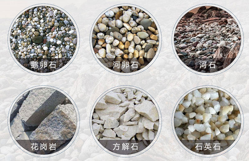 常見(jiàn)的硬巖物料 常見(jiàn)的硬巖物料