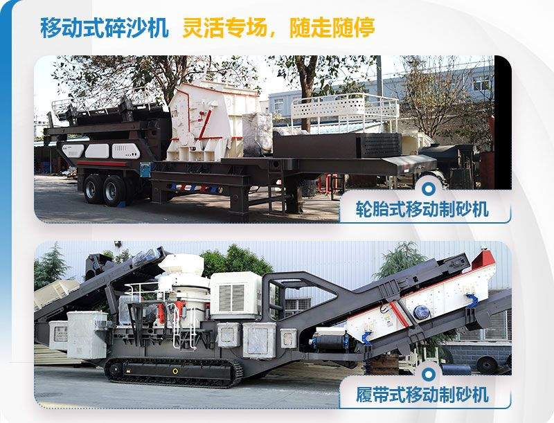 移動式磨砂機 移動式磨砂機