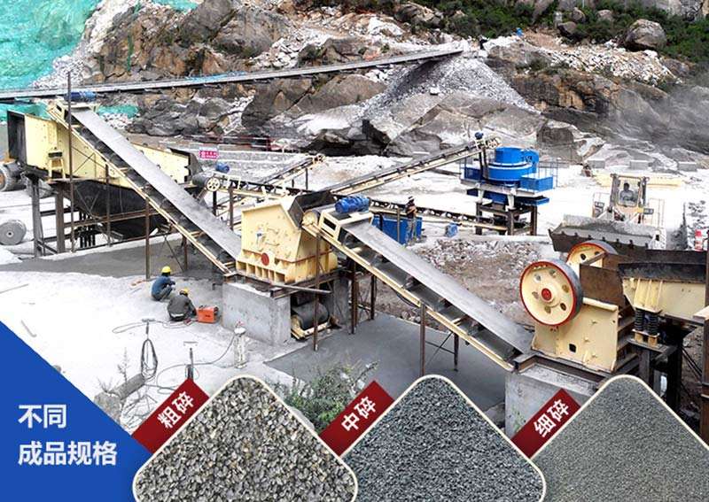 石頭可以制成不同規(guī)格的沙子，代替天然砂