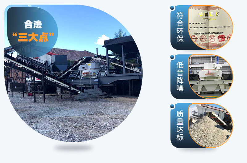 移動(dòng)小型制砂機(jī)環(huán)保、質(zhì)量好