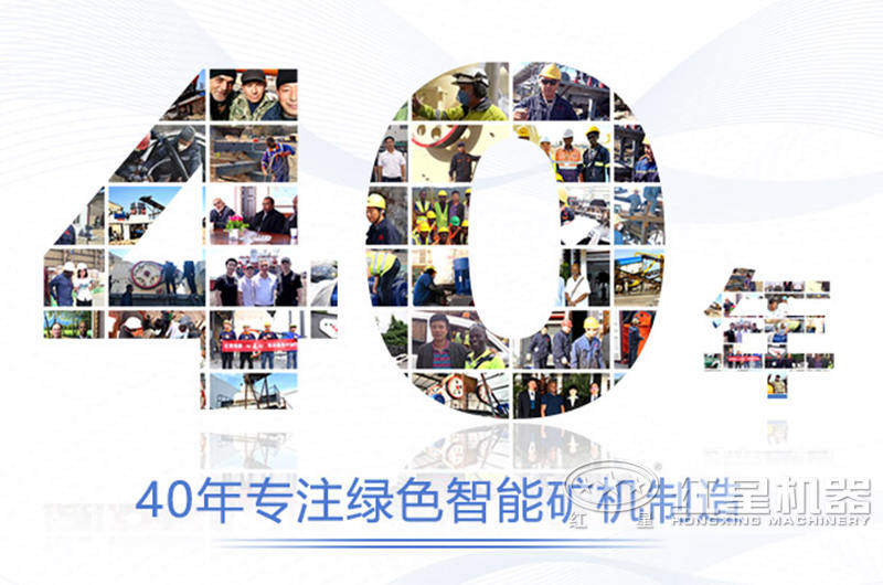 移動(dòng)礦山機(jī)械破碎機(jī)設(shè)備有哪些？哪家好？