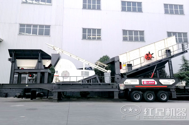 三合一重錘式移動(dòng)式破碎站，一次成型效率高